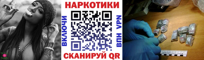 Как найти наркотики Кирс COCAIN  Гашиш  MDMA  МЕГА маркетплейс  APVP  МАРИХУАНА 