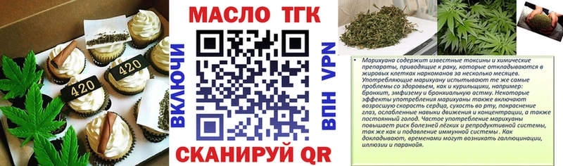 что такое наркотик  МЕГА маркетплейс  Печенье с ТГК марихуана  Кирс 