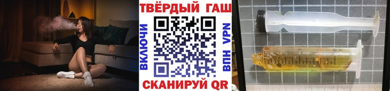 ГАШИШ гашик  Кирс 