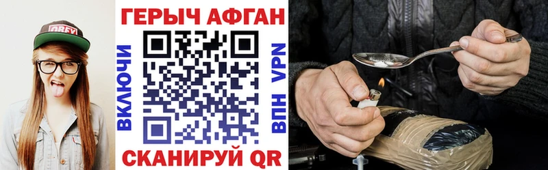 МЕГА   Кирс  Героин белый  купить наркоту 