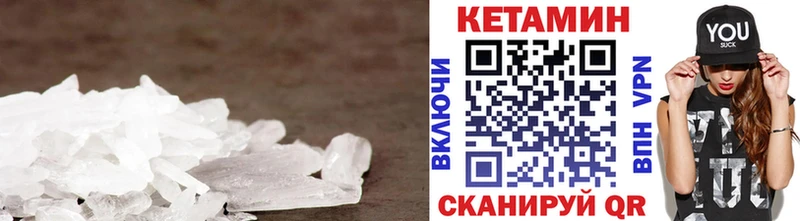 КЕТАМИН ketamine  Кирс 