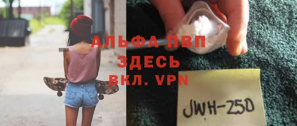 ALPHA-PVP Алексеевка