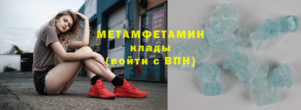 ALPHA-PVP Алексеевка