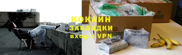 ALPHA-PVP Алексеевка