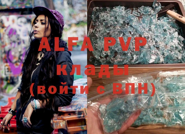 прущие крисы Алзамай