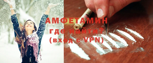 ALPHA-PVP Алексеевка