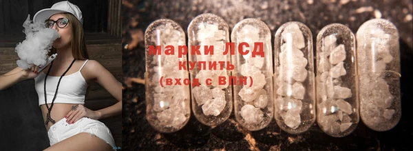 ALPHA-PVP Алексеевка
