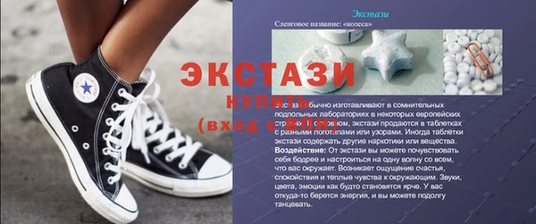 прущие крисы Алзамай
