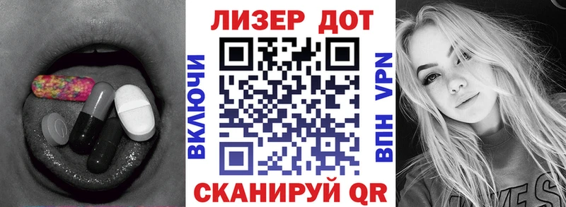 где найти Кирс ЛСД экстази ecstasy