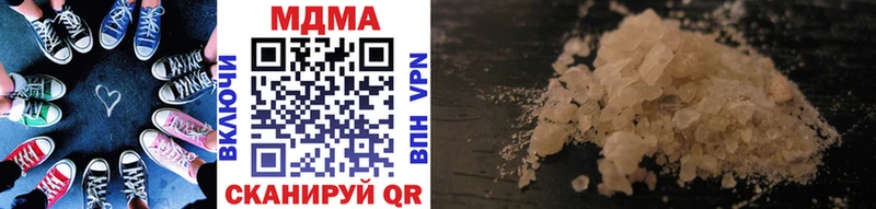 где продают наркотики  Кирс  MDMA crystal 
