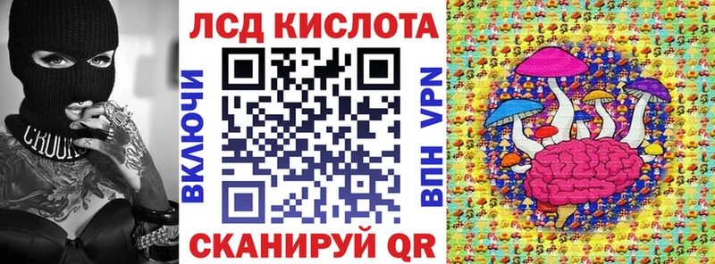 что такое   Кирс  Марки 25I-NBOMe 1,5мг 